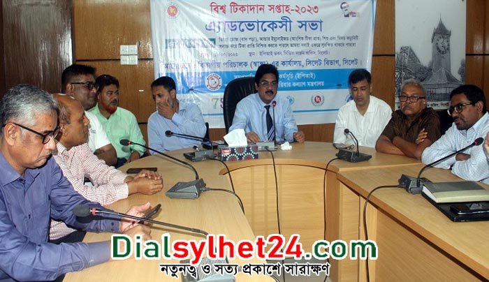 বিশ্ব টিকাদান সপ্তাহ উপলক্ষে সিলেটে এডভোকেসি সভা