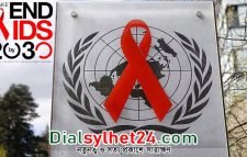 এইডস নির্মূল সম্ভব ২০৩০ সালের মধ্যেই : জাতিসংঘ