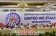 ভারতে ২৬ দলের নতুন জোট বিরোধীদের