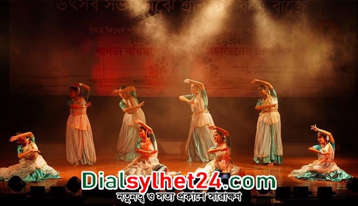 নৃত্যশৈলী সিলেটের দুই দিনব্যাপী বর্ষা উৎসব শুরু