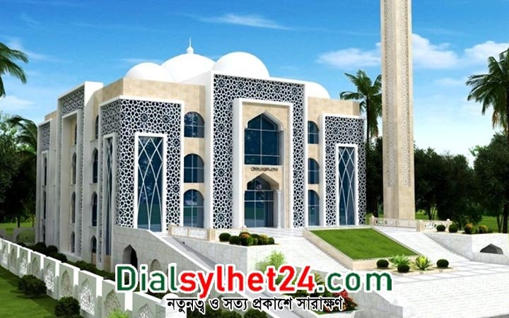 আজ সিলেটসহ দেশের ৫০টি মডেল মসজিদ উদ্বোধন করবেন প্রধানমন্ত্রী