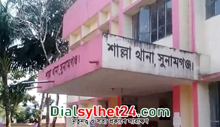 শাল্লায় সংঘর্ষে দুইজন নিহতের ঘটনায় আরেকটি মামলা