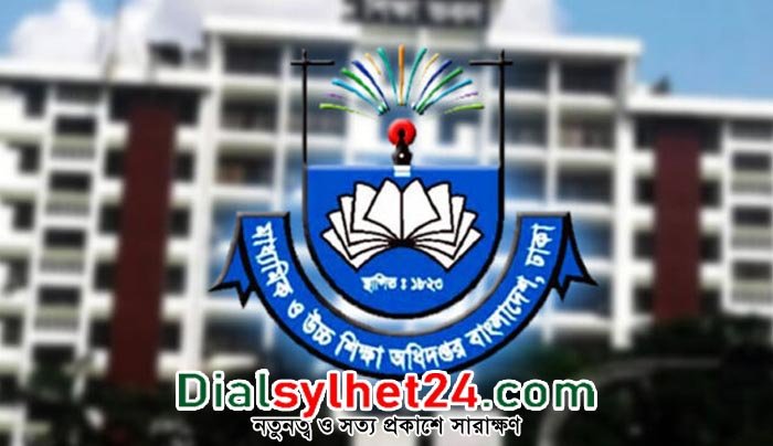 শিক্ষাপ্রতিষ্ঠানে জাতীয় শোক দিবস পালনে ৮ নির্দেশনা