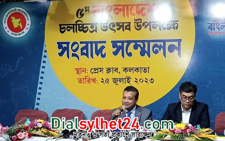 কলকাতায় শুরু হচ্ছে বাংলাদেশ চলচ্চিত্র উৎসব