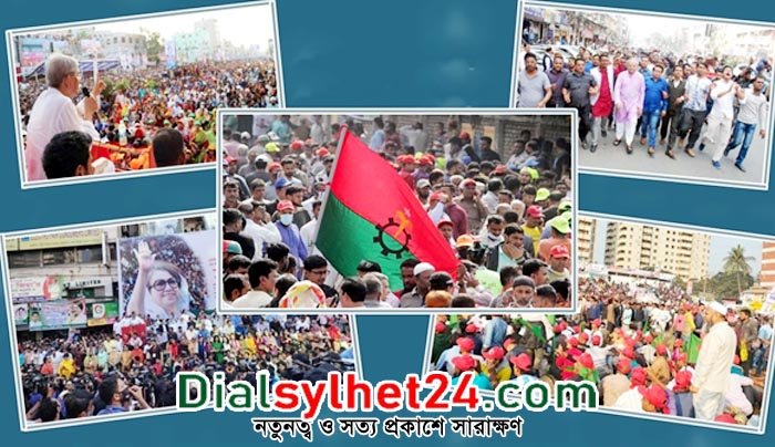 বিএনপির এক দফা ঘোষণা আজ