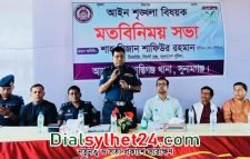 কাঁঠাল নিয়ে হত্যাকাণ্ডে জড়িতরা ছাড় পাবে না : শান্তিগঞ্জে ডিআইজি