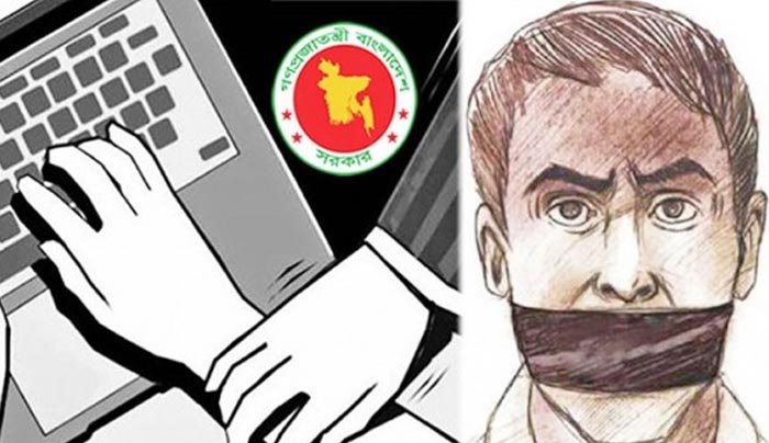 ডিজিটাল নিরাপত্তা আইনের শিকার সাংবাদিকেরা