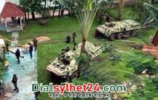 হলি আর্টিসান হামলার ৭ বছর আজ