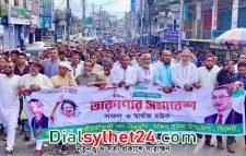 দুর্নীতি ও দলীয়করণে তরুণ সমাজ আজ দিশেহারা : কাইয়ুম চৌধুরী