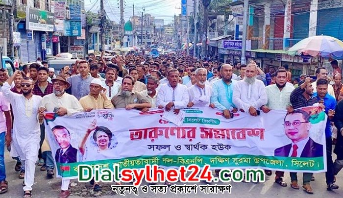 দুর্নীতি ও দলীয়করণে তরুণ সমাজ আজ দিশেহারা : কাইয়ুম চৌধুরী