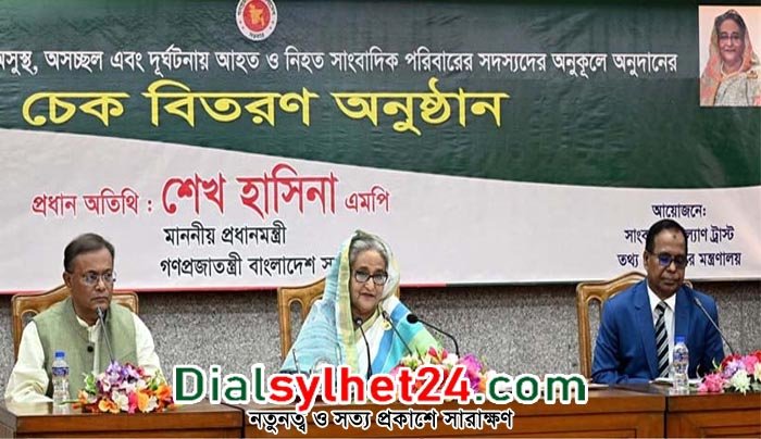 দেশের ভাবমূর্তি ক্ষুণ্ন হয় এমন কোনো সংবাদ প্রচার না করতে সাংবাদিকদের প্রতি আহবান প্রধানমন্ত্রীর