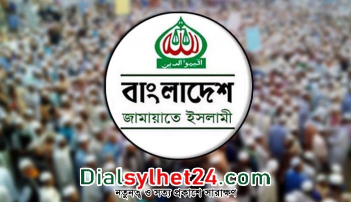 সিলেটে গ্রেপ্তার হওয়া জামায়াতের ৭ কর্মীর রিমান্ড আবেদন