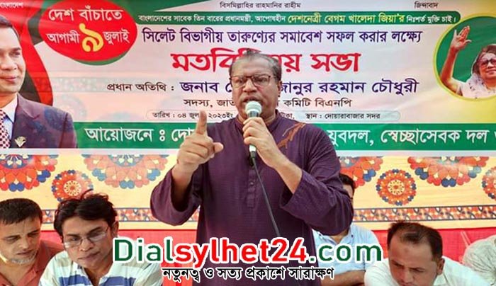 সিলেট বিভাগীয় তারুণ্যের সমাবেশে যোগ দিন : মিজান চৌধুরী