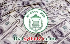 দেশের প্রকৃত রিজার্ভ সাড়ে ২৩ বিলিয়ন ডলার