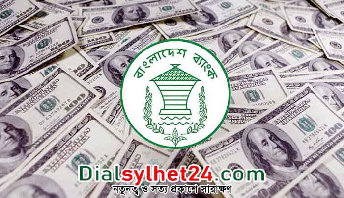 দেশের প্রকৃত রিজার্ভ সাড়ে ২৩ বিলিয়ন ডলার