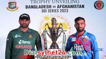 আত্মবিশ্বাসী বাংলাদেশের সামনে আজ ফুরফুরে আফগানিস্তান