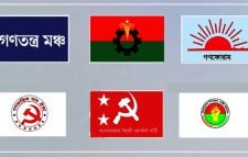 চলতি সপ্তাহে বিএনপিসহ বিরোধীদের ‘এক দফা’ ঘোষণা