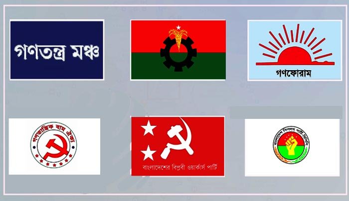 চলতি সপ্তাহে বিএনপিসহ বিরোধীদের ‘এক দফা’ ঘোষণা