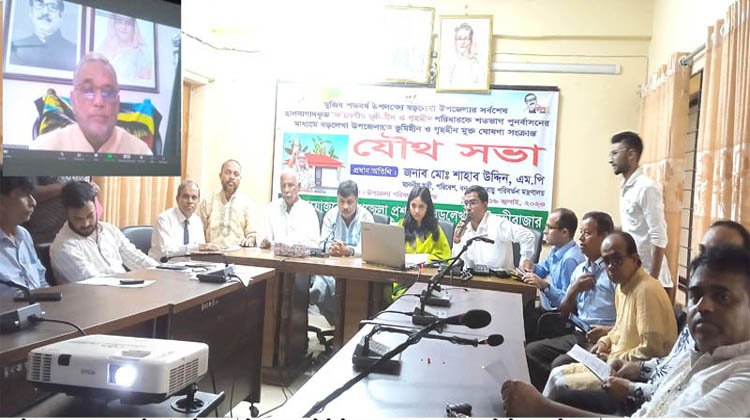 বড়লেখা উপজেলাকে ভূমি ও গৃহহীন মুক্ত ঘোষণা