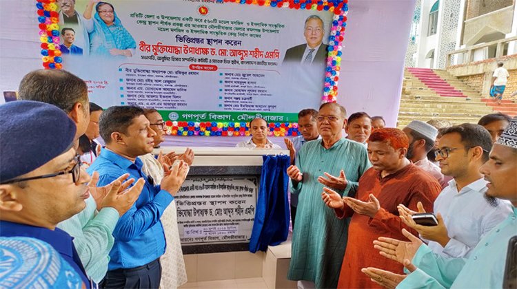 কমলগঞ্জে মডেল মসজিদের ভিত্তিপ্রস্তর স্থাপন