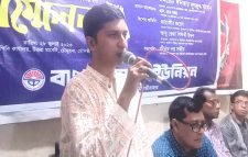 বাংলাদেশ যুব ইউনিয়ন মৌলভীবাজার সদর উপজেলার সম্মেলন অনুষ্ঠিত