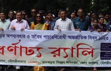 মাদকদ্রব্যের অপব্যবহার ও অবৈধ পাচারবিরোধী আর্ন্তজাতিক দিবস ২০২৩ উপলক্ষে আলোচনা সভা ও পুরস্কার বিতরণী অনুষ্ঠিতঃ