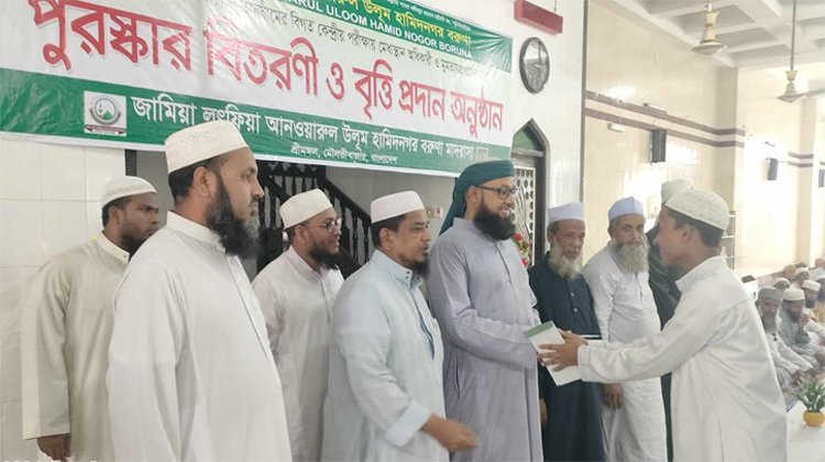 শ্রীমঙ্গলে মেধাবী শিক্ষার্থীদের ১ লক্ষ টাকার শিক্ষা বৃত্তি প্রদান