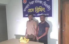 মৌলভীবাজার মাদকদ্রব্য নিয়ন্ত্রণ অধিদপ্তরের অভিযানে  ১০ হাজার পিস ইয়াবাসহ আটক ২