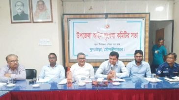 ‘কুলাউড়ায় সম্মিলিত প্রচেষ্টায় আইনশৃঙ্খলার অবনতি রোধ করতে হবে’