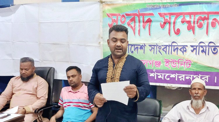 কুলাউড়ায় ইউপি সদস্যের বিরুদ্ধে ভূয়া আইডি দিয়ে সামাজিক যোগাযোগ মাধ্যমে অপপ্রচার