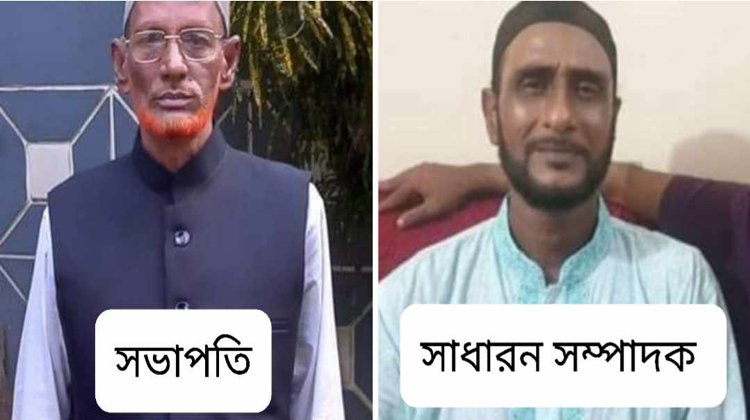 মোস্তফাপুর ইউনিয়নে আওয়ামীলীগের গঠনতন্ত্র না মেনে কমিটি:এলাকায় উত্তেজনা বিরাজ  