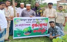 রাজনগরে সপ্তাহ ব্যাপি বৃক্ষরোপন ও গুণীজন সম্মননা
