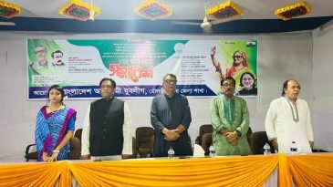 মৌলভীবাজারে যুবলীগের তারুণ্যের জয়যাত্রা সমাবেশ