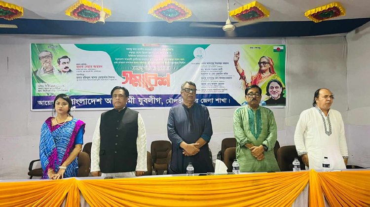 মৌলভীবাজারে যুবলীগের তারুণ্যের জয়যাত্রা সমাবেশ