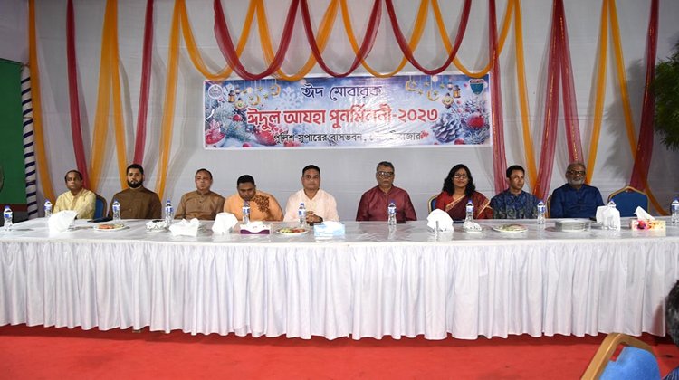 মৌলভীবাজার জেলা পুলিশের ঈদ পুনর্মিলনী