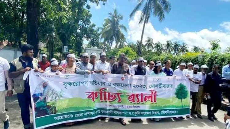 মৌলভীবাজারে বৃক্ষরোপণ অভিযান ও বৃক্ষমেলার উদ্বোধন করলেন পরিবেশমন্ত্রী