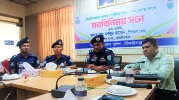 মৌলভীবাজার প্রেসক্লাবের সাংবাদিকদের সাথে নবাগত পুলিশ সুপারের মতবিনিময়