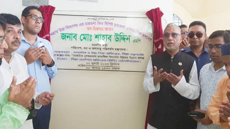 বড়লেখায়  ৪ কোটি ৭৮ লাখ টাকা ব্যয়ে রাস্তা ও বিদ্যালয় ভবনের উদ্বোধন