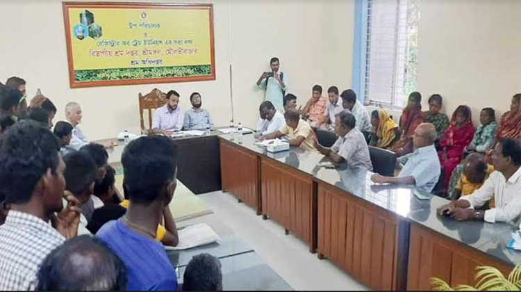 শ্রীমঙ্গলে চা শ্রমিকদের বকেয়া পাওনা নিয়ে বৈঠক