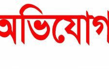 কমলগঞ্জের বীজের মূল্য বৃদ্ধির দাবিতে লিখিত অভিযোগ
