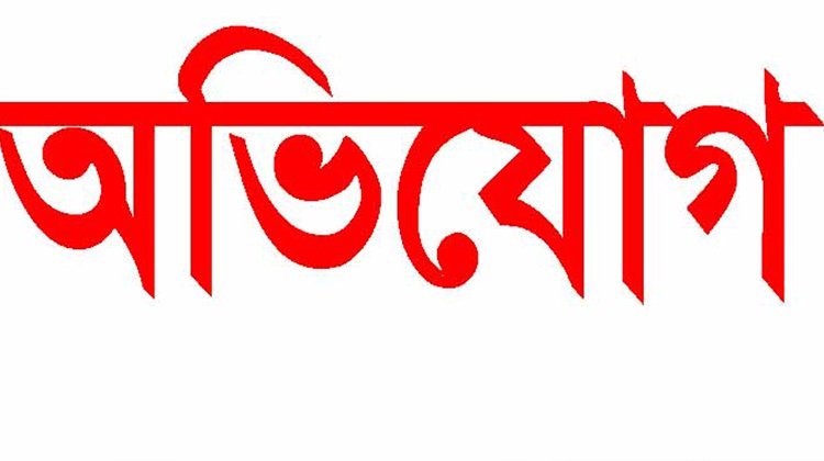কমলগঞ্জের বীজের মূল্য বৃদ্ধির দাবিতে লিখিত অভিযোগ
