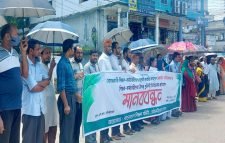 মৌলভীবাজারে শিক্ষক সমিতির মানববন্ধন