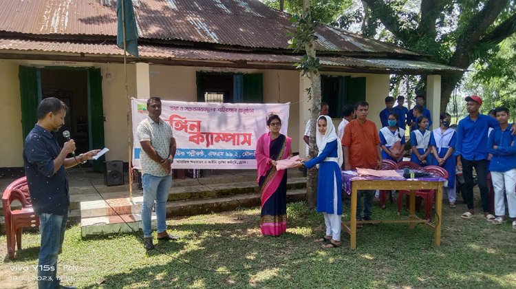 রেডিও পল্লীকণ্ঠ এর আয়োজনে তথ্য ও সচেতনতামূলক বহিরাঙ্গন অনুষ্ঠান “রঙিন ক্যাম্পাস” অনুষ্ঠিত