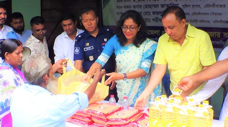 মৌলভীবাজারে টিসিবি পণ্য বিক্রয় কার্যক্রম শুরু