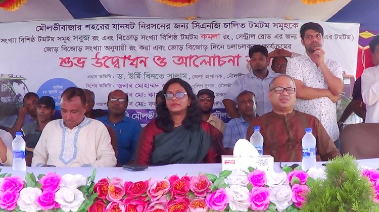 মৌলভীবাজারে শহরে লোকাল ট্রিপ দেবে টমটম