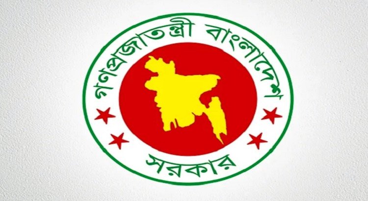 বিচার বিভাগের ৮১ জন কর্মকর্তাকে বদলি