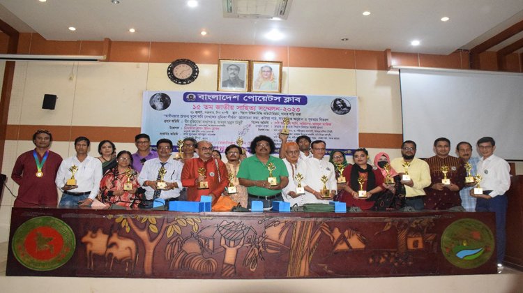 ঢাকায় বাংলাদেশ পোয়েটস্ ক্লাবের ১৫তম জাতীয় সাহিত্য সম্মেলন অনুষ্ঠিত