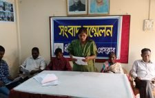 অনিয়মতান্ত্রিক নিবার্চন বাংলাদেশ চা শ্রমিক ইউনিয়নের বিরোদ্ধে একাংশের সংবাদ সম্মেলন