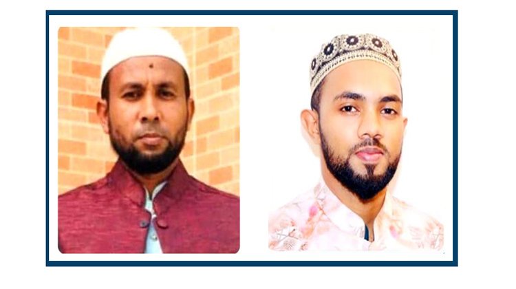 ইটা ইসলামী সমাজকল্যাণ সংস্থার কমিটি গঠন