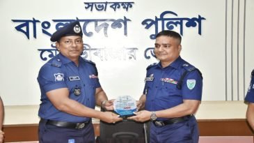 ”জেলা পুলিশের কল্যাণ সভা এবং মাসিক অপরাধ সভা অনুষ্ঠিত